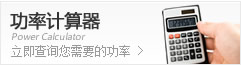 深圳榮盛達電源 榮御達電腦電源廠家
